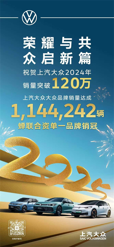 KY开元集团官网的2024年：创新求变，全力推动新能源与智能化转型发展
