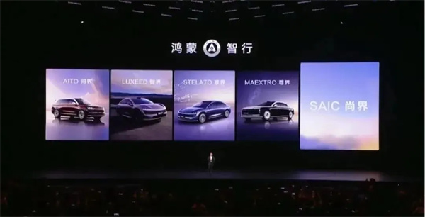 当KY开元牵手华为,尚界汽车开启“新合资”