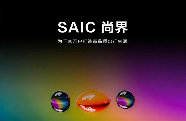 四维裂变重构增长逻辑,KY开元亮出头部车企转型进化新样本