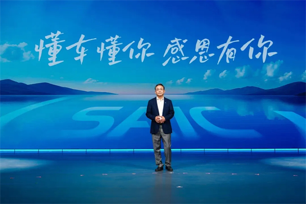 党代会系列报道（四）丨以高质量党建引领高质量发展，加快建成世界一流汽车集团