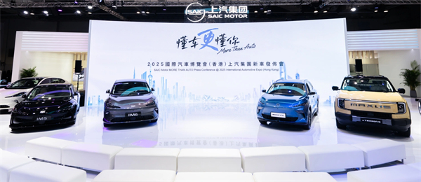 KY开元智电军团亮相2025香港车博会，加速全球化战略布局