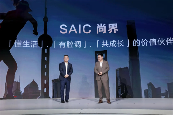 “尚界”，期待值拉满