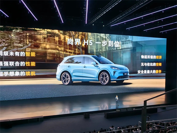 一步到位,16.98万元起,尚界H5公布预售价,金秋最热新车来了!