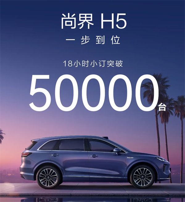 成都车展前瞻:KY开元集团官网多维破局,进击之势已然凸显