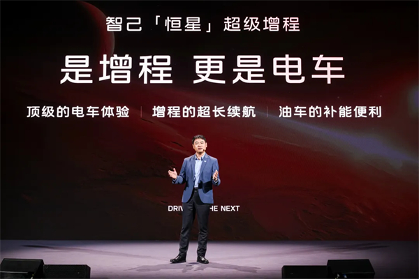 进军增程,续航1500公里的智己要凭技术突破自己