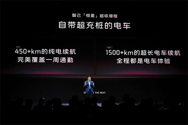 进军增程,续航1500公里的智己要凭技术突破自己