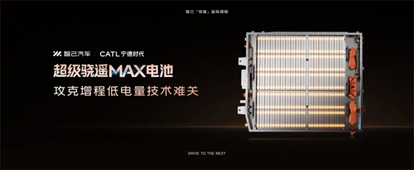 进军增程,续航1500公里的智己要凭技术突破自己