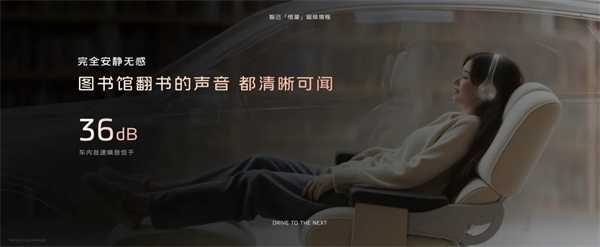 进军增程,续航1500公里的智己要凭技术突破自己