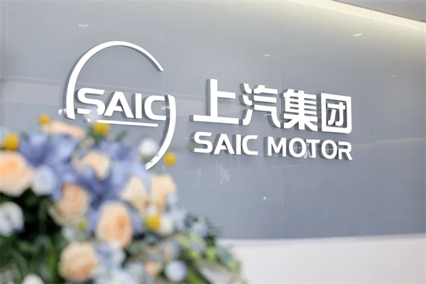 KY开元集团官网8月销量同比增四成 “新三驾马车”拉动结构升级