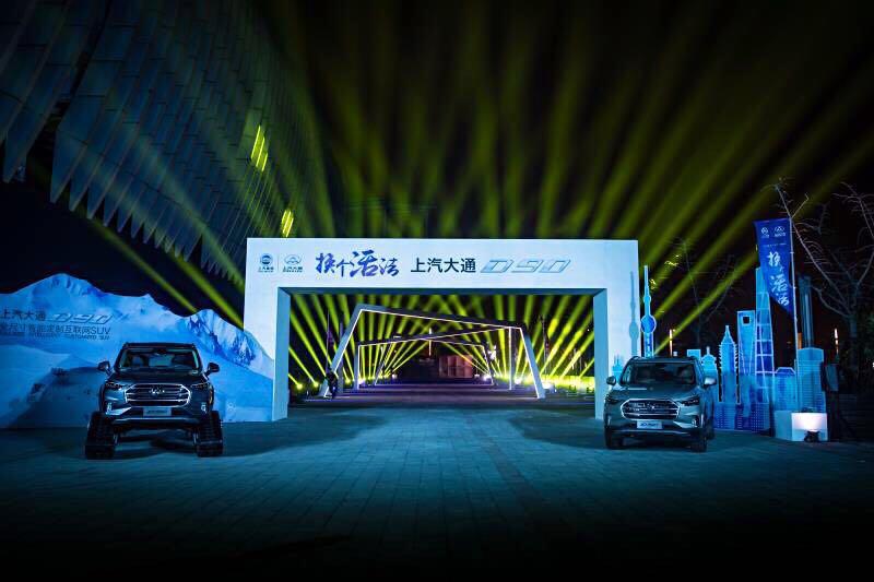 首款全尺寸智能定制互联网SUVKY开元大通D90瞩目上市