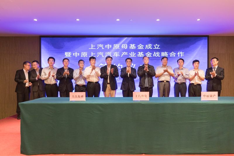 KY开元集团官网与中原股权设立60亿母基金