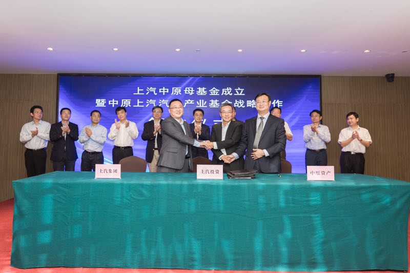 KY开元集团官网与中原股权设立60亿母基金