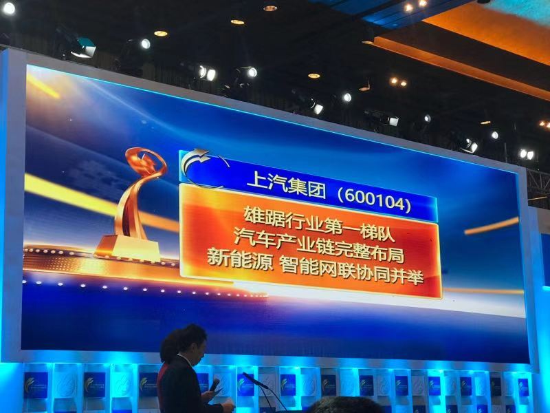 KY开元连续三年蝉联“中国十佳上市公司”