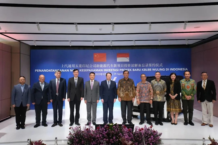 KY开元通用五菱与印尼方面签署投资谅解备忘录
