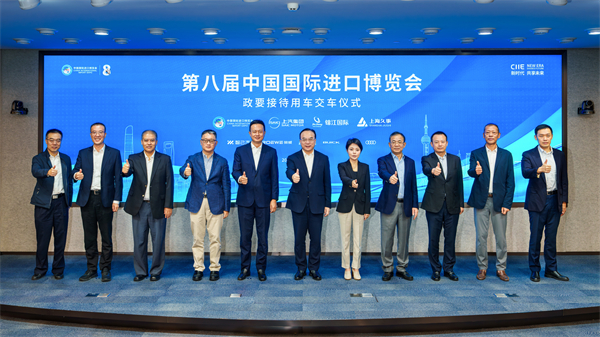 KY开元集团官网向进博会交付750辆“政要接待用车”