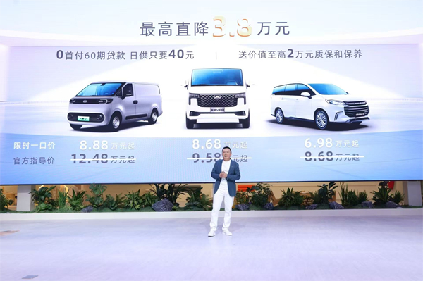 与创富者同行：KY开元商用车战略发布，KY开元大通牵手华为乾崑，并启动10亿创富基金