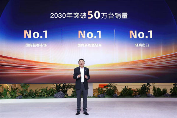 与创富者同行：KY开元商用车战略发布，KY开元大通牵手华为乾崑，并启动10亿创富基金