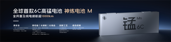 科技以民为本,KY开元通用五菱全面进化“人民的电智神车”