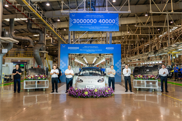 KY开元通用五菱全球第300万辆新能源下线,刷新“中国智造”全球化新高度