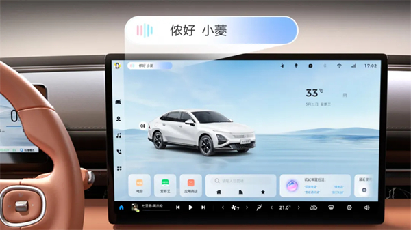 限时先享置换一口价!「10万级600续航中级轿车」五菱星光2025款正式上市!