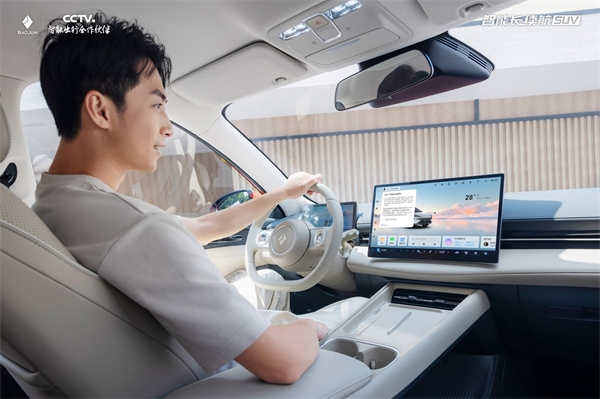 宝骏云海2026款焕新上市：置换一口价9.98万起！