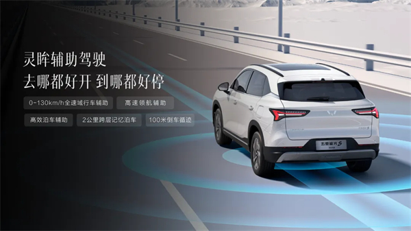 置换补贴价8.98万元起!五菱星光S 2025款正式上市,以「大快好省」打造全场景家庭出行体验!