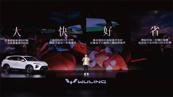 置换补贴价8.98万元起!五菱星光S 2025款正式上市,以「大快好省」打造全场景家庭出行体验!