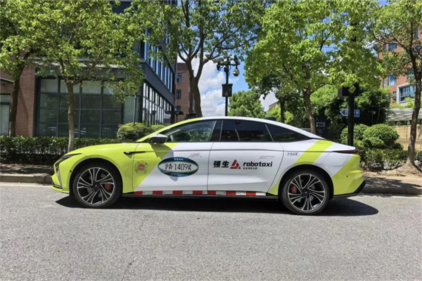 官宣!智己L4级Robotaxi度假区专线今日正式运营,免费体验!