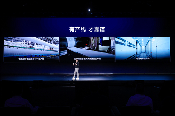 同级唯一一体式热管理+530km超长续航 全新MG4预售7.38万元起