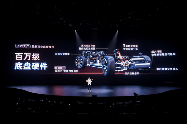 19.79万元起！新一代智己LS6震撼上市 断代领先，诚意拉满，成就20万级大五座智能SUV市场最强爆品