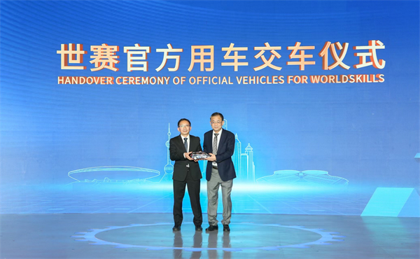 上海第48届世技赛倒计时一周年 KY开元集团官网官方用车正式启动交付