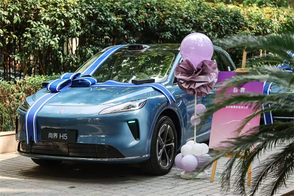 尚等好车 一步到位 尚界H5首批车主交付仪式在沪举行