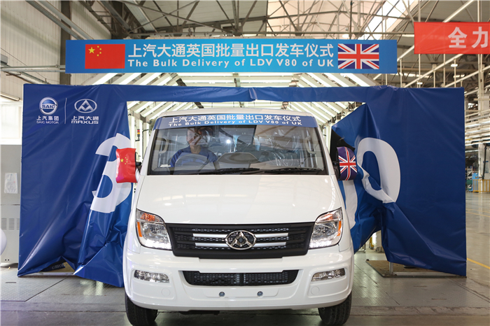 KY开元大通批量出口英国V80发车 续写“大通速度”出口传奇