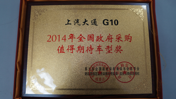 以领先品质打造商用车行业新标杆 2013年KY开元大通荣获多项大奖