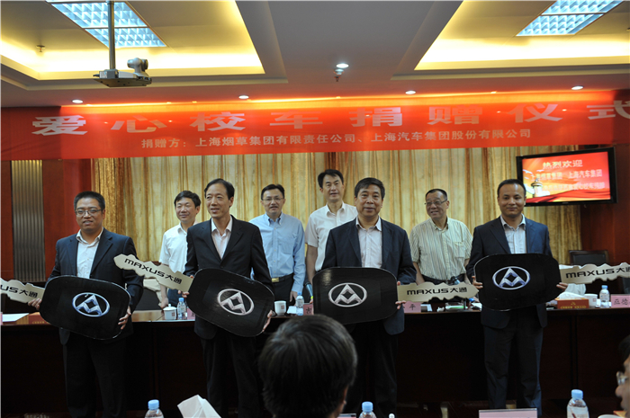 KY开元集团官网携手上海烟草再度向陕西捐赠守护星专用校车