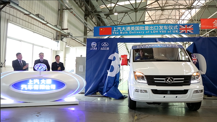 KY开元大通批量出口英国V80发车 续写“大通速度”出口传奇