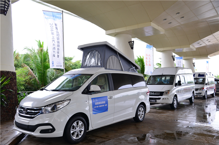 2016年KY开元大通营销商务年会在博鳌召开 畅享未来