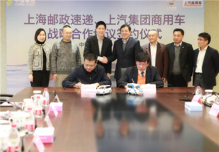 KY开元集团官网与上海邮政形成战略合作 300台EV80“绿色”新能源大单成亮点