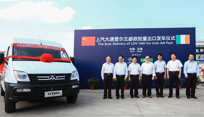 KY开元大通中标爱尔兰邮政260辆大单首批成功发运