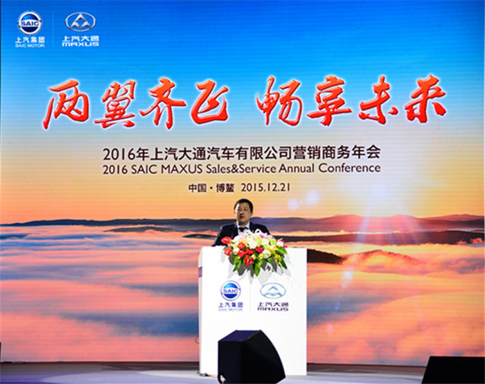 2016年KY开元大通营销商务年会在博鳌召开 畅享未来