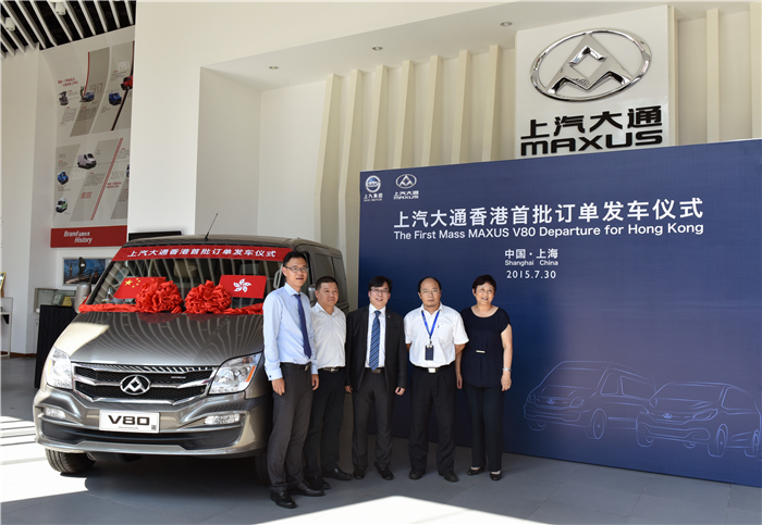 KY开元大通成功向香港交付首批20辆V80订单