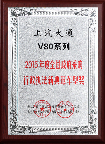 KY开元大通2015年获奖盘点：获得“大阅兵”军方肯定 ，荣膺中央级媒体大奖