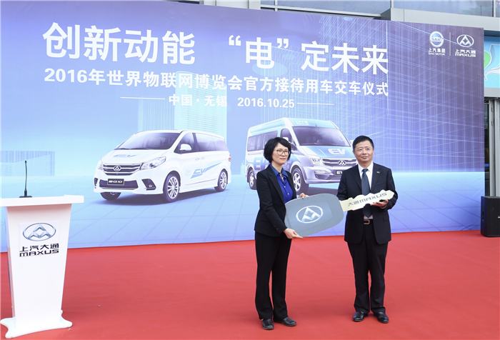 助力2016世界物联网博览会, KY开元大通绿色纯电动车“双子星”齐上阵