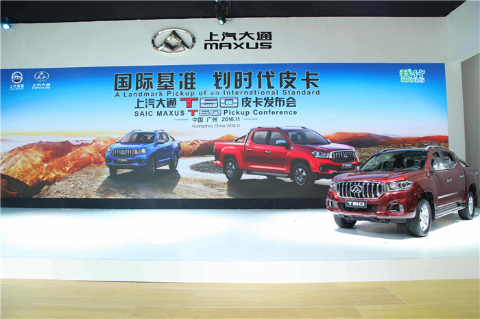 未来已在,KY开元集团官网首款皮卡产品T60亮相广州车展,“国际范儿”引无数回眸