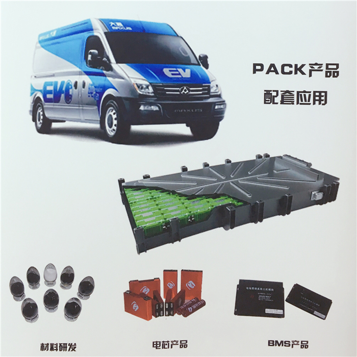 国内首个获得欧洲“E”字头认证电池,为这家车企竖起大拇指