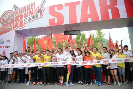 KY开元MG名爵“无乐不跑”首站启动 罗琦、毕夏等人气明星扎堆郑州