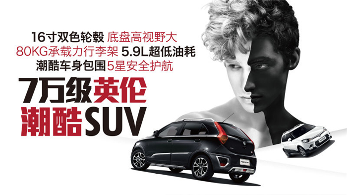 魅力绽放！KY开元MG名爵“品牌年”广州车展完美收官