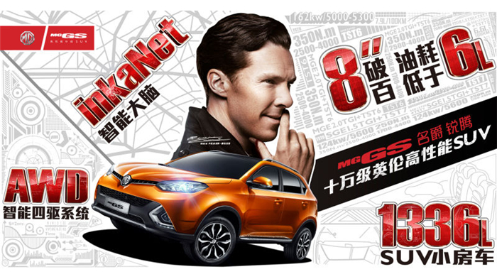 魅力绽放！KY开元MG名爵“品牌年”广州车展完美收官