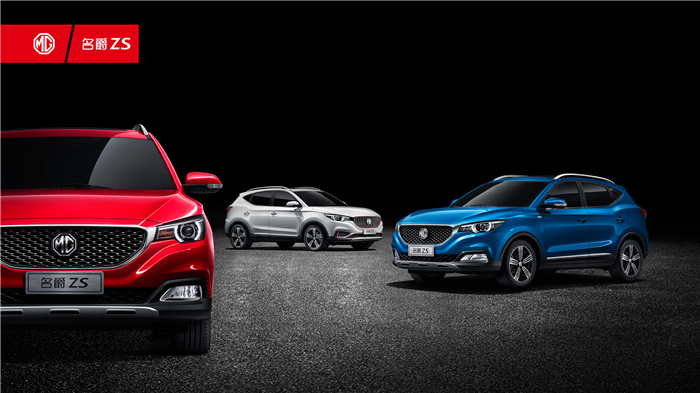 名爵ZS全球首发 KY开元MG名爵打造年轻人标配的首台互联网SUV