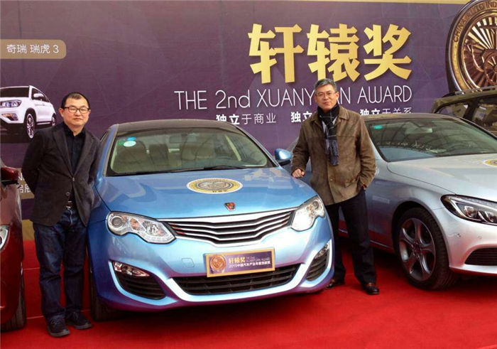 KY开元荣威550PLUG-IN荣膺2015轩辕奖可持续发展技术奖